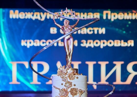28 мая 2025 года состоится XXVI  торжественная церемония награждения Международной Премии в области красоты и здоровья «Грация»
