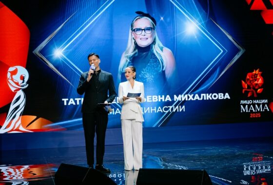 Премия «Лицо Нации. Мама» впервые объединила в Москве звёзд, общественных деятелей и вдохновляющих женщин со всей страны